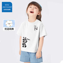 真维斯 100%棉儿童短袖t恤9.9元（需买3件，需用券）