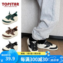 TOPSTAR TOPSTAR 清仓，清仓处理，儿童运动鞋儿童鞋幼儿园宝宝童鞋券后24.9元