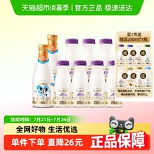 88VIP会员：每日鲜语 中国大陆鲜牛奶 185ml*7瓶+720ml*2瓶+250ml*1瓶券后42元