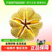 88VIP会员：泰壹榴 泰国金枕榴莲净重5-6斤105.55元