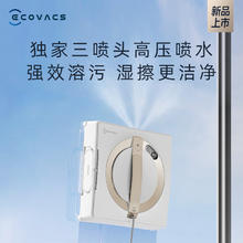 科沃斯 ECOVACS 擦窗机器人 W2S PRO1882.83元