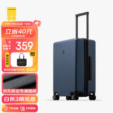 LEVEL8 PC拉杆箱 LA-1688-06T00 星际蓝 20英寸券后269.15元