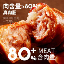 大希地 醇肉肠原味1斤10根+鸡排80g*5券后22.9元