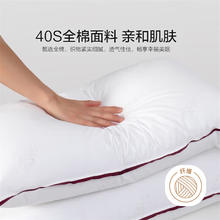 水星家纺 云柔 防螨舒眠枕 适中款 一只装30.6元