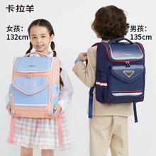 Carany 卡拉羊 小学生1-6年级防下坠减负大嘴书包18L天蓝|精美礼盒包装券后168.1元