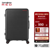 新秀丽 拉杆箱大容量行李箱抗压 密码箱 HG0 HG0-黑墨色 20英寸券后820元