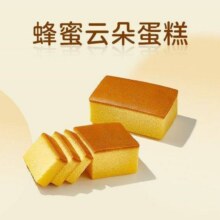 新品首发：美团到店 预售7.14可用 瑞幸咖啡 蜂蜜云朵蛋糕 多店可用原价6元 现价2.9元