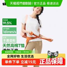 蕉下 女士短袖棉质T恤GP930春夏新品白色通勤内搭打底衫休闲户外券后27.23元