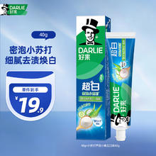 好来 超白密泡小苏打牙膏 芦荟小青瓜味 40g6.9元