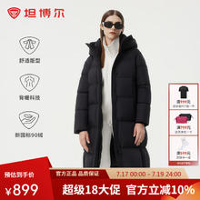 坦博尔 反季清仓！长款加厚保暖连帽面包服TBF530836Z 赠吸汗速干t恤！券后576.8元