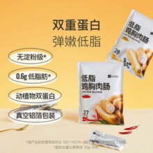 Keep低脂鸡胸肉肠无淀粉高蛋白火腿餐饱腹健身代餐零食黑椒川香￥9.95 5.8折