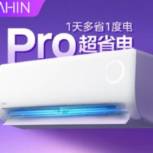 华凌 挂机 大1.5匹 超省电Pro KFR-35GW/N8HA1Ⅲ-P1261.08元（需领券）