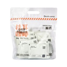 DGTOP美式挂耳咖啡手冲咖啡30杯71.4元（需领券，合35.7元/件）