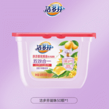 8倍洁净！Liby 立白 洁多芬 跃活香氛精油洗衣凝珠 8g*50颗￥12.86 4.1折