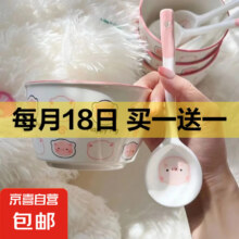 釉下彩可爱卡通碗碟套装家用高颜值陶瓷碗筷盘餐具 小猪碗 一碗一勺 2件套6.9元（买一送一，合3.45元/件）