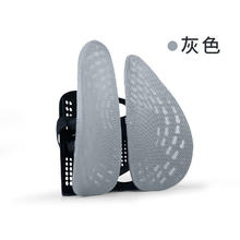 1 靠垫/抱枕 网布款腰靠-灰色券后49.8元