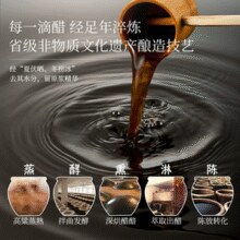 非物质文化遗产！ 清泉 三年陈酿老陈醋/白醋/小米醋/凉拌醋 820mL￥5.57 2.8折 比上一次爆料降低 ￥9.93