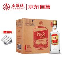 五粮液 WULIANGYE 浓香型白酒 50度 500mL*12瓶 优级酒 整箱原箱装券后285.91元
