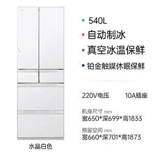 日立 R-HW540RC 多门冰箱券后15999元