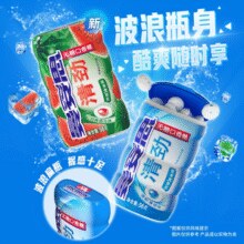尽享酷爽！曼妥思 便携装薄荷糖21g/薄荷味口香糖56g/充气糖果45g*2袋 任选3件￥6.63