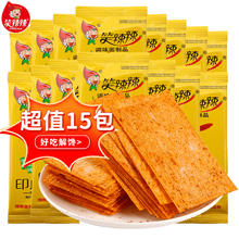 花慕辰 正宗 贝贝南瓜 大果 4.5斤装13.95元（需买2件，需用券）