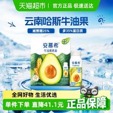 伊利 AMX 安慕希 中国大陆 牛油果燕麦风味酸奶 200g*10瓶券后31.5元