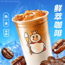 美团到店|外卖 蜜雪冰城 【支持自取】拿铁咖啡(新)兑换券·2张  多店可用原价16元   现价12.8元