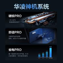 国家补贴、以旧换新：华凌 神机二代Pro系列 KFR-35GW/N8HE1ⅡPro 新一级能效 壁挂式空调 1.5匹1640.22元包邮（需拼购）