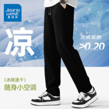 真维斯 男士凉感直筒休闲裤 2件折27.89元/件（2件55.78元+凑单短袖）