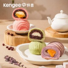 仟吉 鲜烤·红豆/紫米乳酪肉酥/芋泥蛋黄流心酥 55g*6枚￥9.90 2.5折