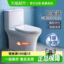 箭牌卫浴 虹吸式马桶大冲力家用防臭抽水坐便器0515.99元