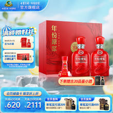 古井贡酒 年份原浆古16礼盒 浓香白酒礼品送礼 50度 500mL 2瓶684.9元
