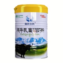 45年老牌！嘉仕吉优 牦牛乳富硒奶粉 400g￥49.90 4.5折
