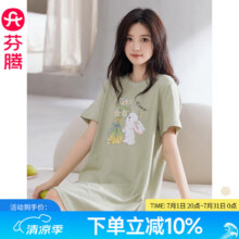 芬腾睡裙女夏季新款纯棉中长裙甜美可爱短袖薄款全棉大码睡衣裙 X98423765草绿 L 建议:110-125斤39.1元