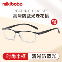 mikibobo 防蓝光老花眼镜 100°4.9元（需领券）
