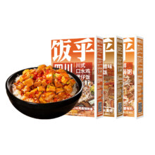 闭眼买：饭乎煲仔饭 自热米饭 拍6件送砂锅 款式任选合8.3元/件 拍6件送砂锅