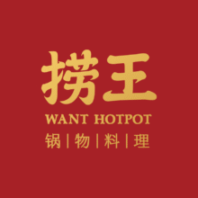 美团到店 捞王锅物料理 400元代金券|限1张312元抢门市价400元的代金券