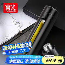 富光 WFS1030-500 耐热玻璃杯 500ml 黑色53.1元