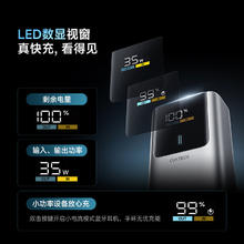 酷态科 PB1055 10号超级电能棒mini 10000mAh 55W127.72元