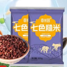 七色糙米 500g*2袋4.99元（需领券）