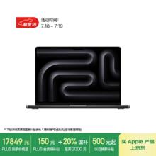 苹果 Apple AI笔记本/2024MacBookPro14英寸M4Pro(14+20核) 24G 1T深空黑色笔记本电脑MX2J3CH/A17999元