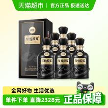 古井贡酒 年份原浆 古20 中国香 52%vol 浓香型白酒 500ml*6瓶 整箱装3072元