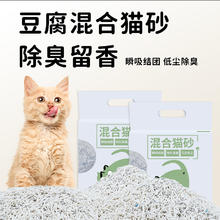 快乐时光 除臭豆腐猫砂4.6斤券后7.9元