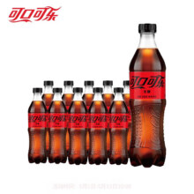 可口可乐 碳酸饮料 500ml*10瓶装19.9元（需领券）