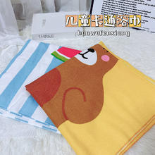 沃尔玛定点供应商！玉沙 超大尺寸儿童速干浴巾 140*70cm 多花色￥7.9