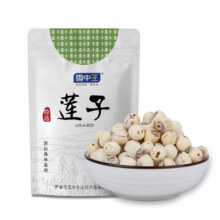 雪中王湘潭通芯莲子 250g25.8元