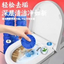 厕所留香！蓝怡宝 洁厕宝马桶清洁剂 6颗￥2.96 0.6折 比上一次爆料降低 ￥11.84