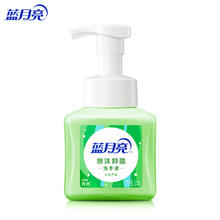 蓝月亮 泡沫抑菌洗手液 天然芦荟 255ml券后6.45元