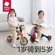 babycare 儿童平衡车滑步车 1-3岁男女孩衡滑行学步车 红（1-5岁）160.89元