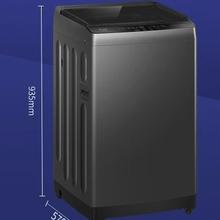 国家补贴、PLUS会员：Leader XQB100-L539 波轮洗衣机全自动 10公斤583.28元